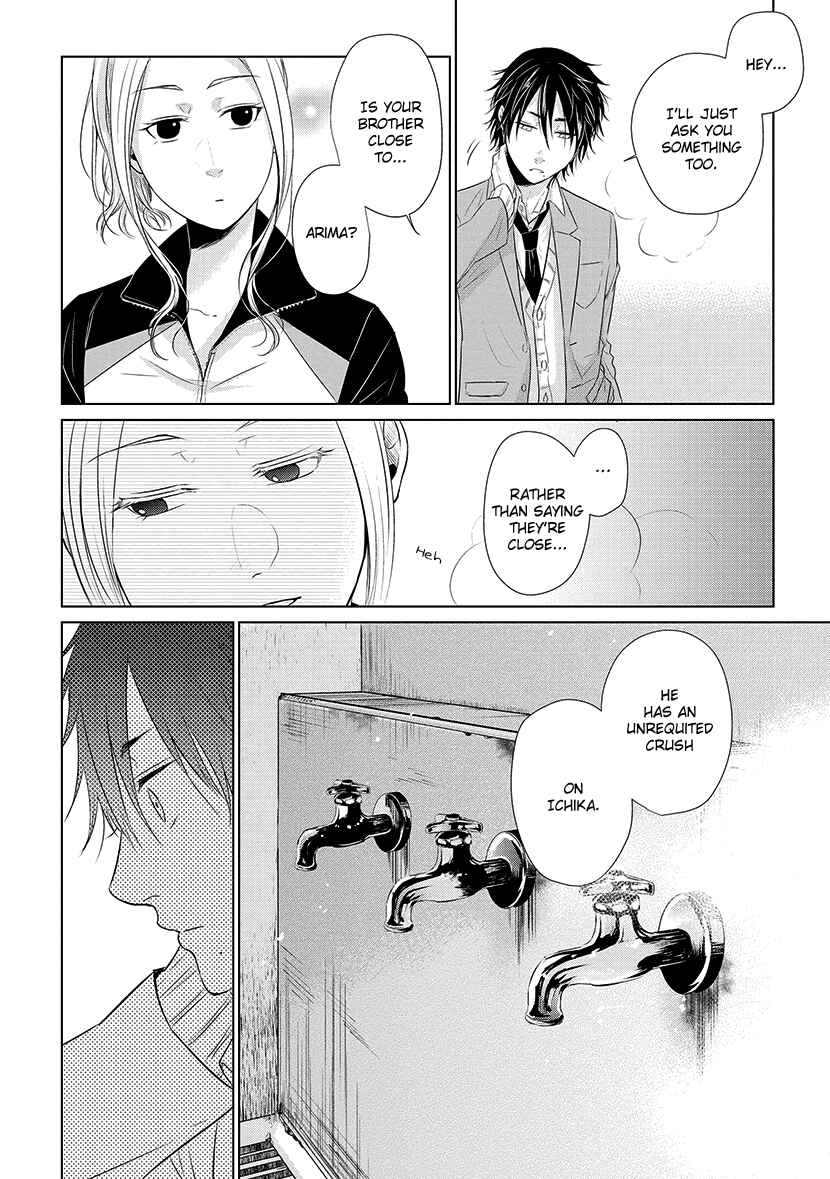 Page 12 Chapter 16 Koi to Yobu ni wa Kimochi Warui