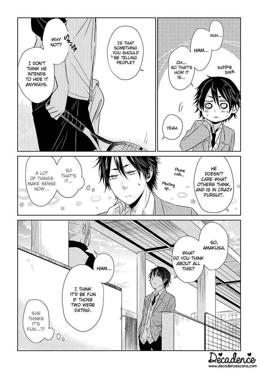 Page 13 Chapter 16 Koi to Yobu ni wa Kimochi Warui