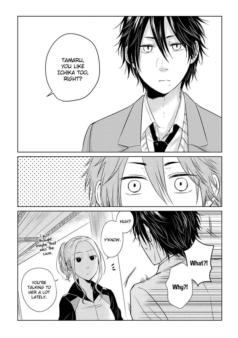 Page 14 Chapter 16 Koi to Yobu ni wa Kimochi Warui