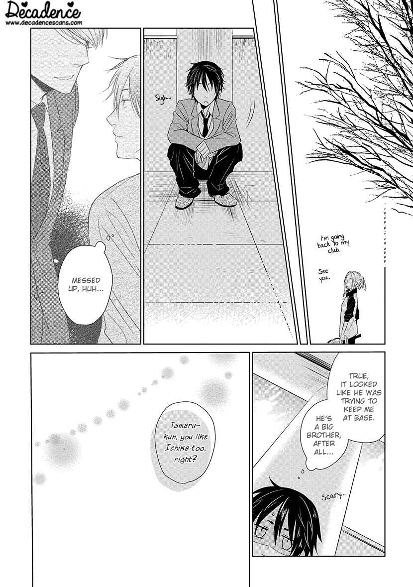 Page 16 Chapter 16 Koi to Yobu ni wa Kimochi Warui