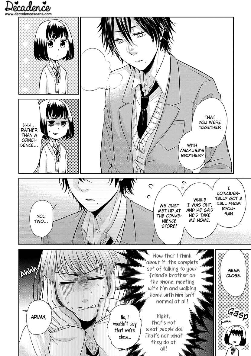 Page 6 Chapter 16 Koi to Yobu ni wa Kimochi Warui