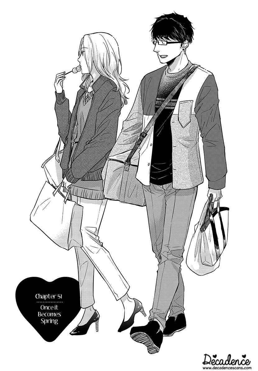 Page 1 Chapter 51 Koi to Yobu ni wa Kimochi Warui