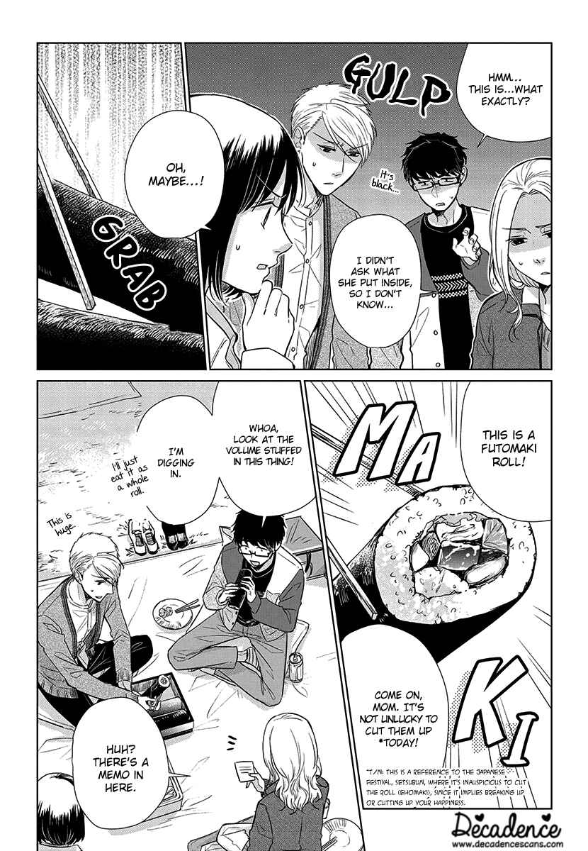 Page 11 Chapter 51 Koi to Yobu ni wa Kimochi Warui