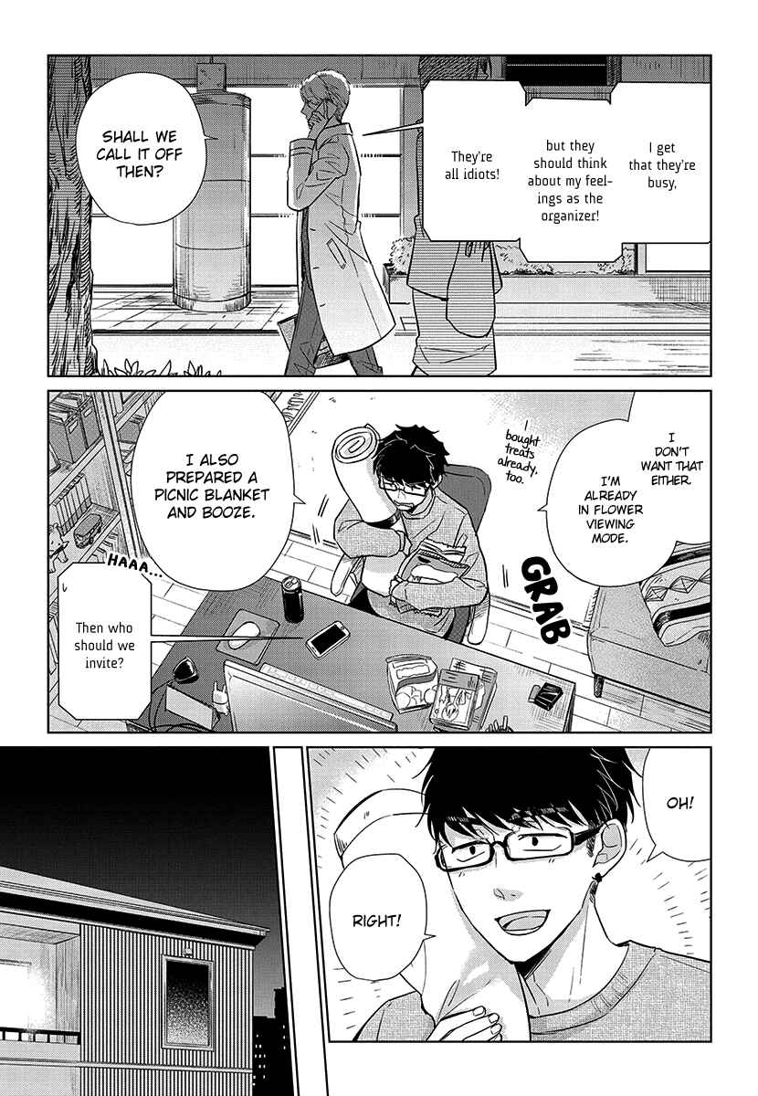 Page 3 Chapter 51 Koi to Yobu ni wa Kimochi Warui