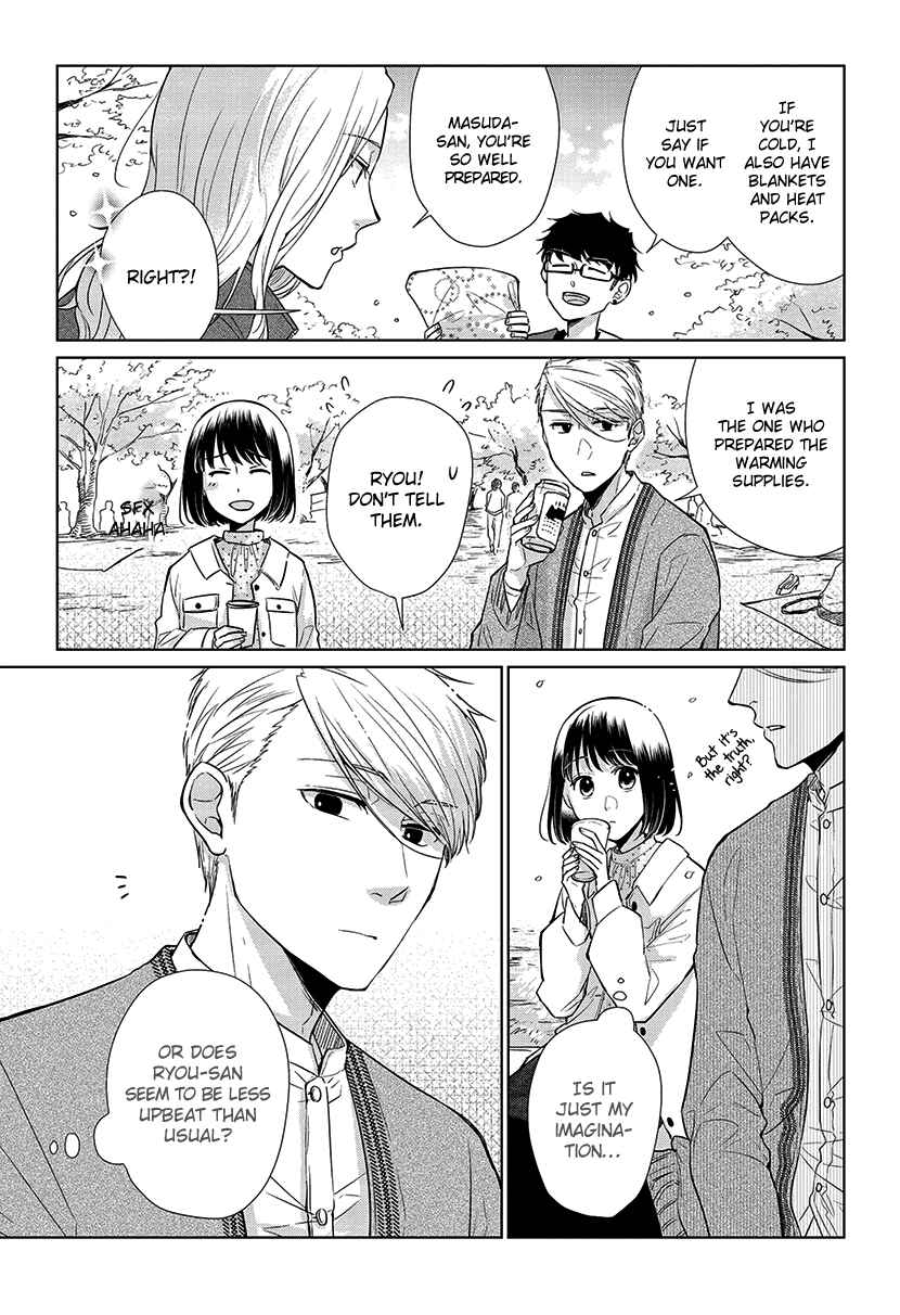 Page 7 Chapter 51 Koi to Yobu ni wa Kimochi Warui