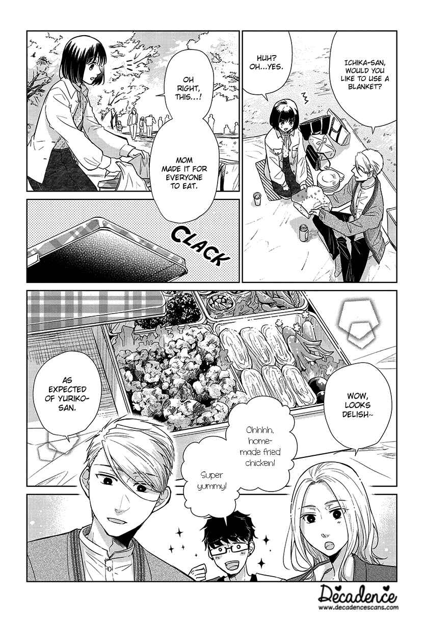 Page 8 Chapter 51 Koi to Yobu ni wa Kimochi Warui