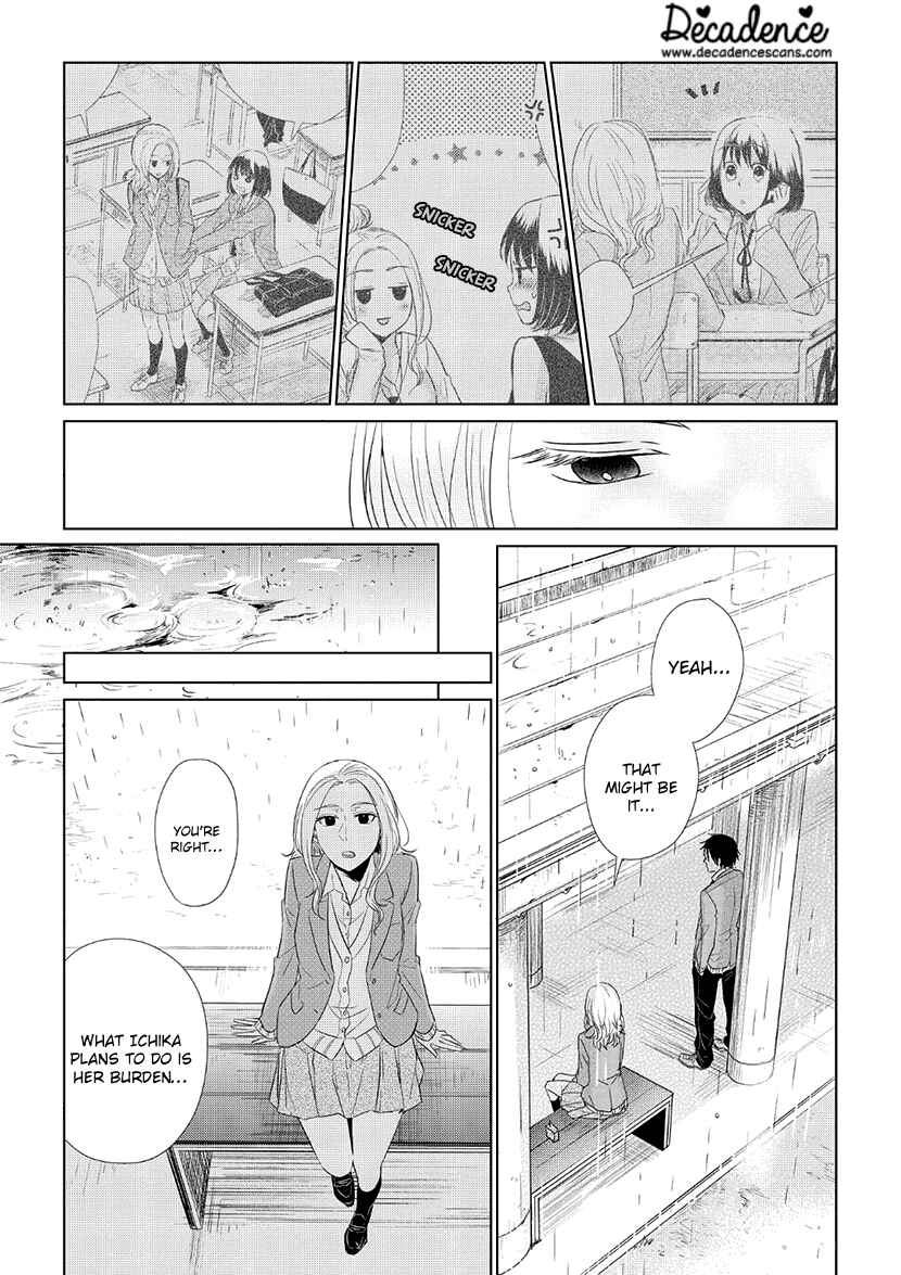 Page 11 Chapter 34 Koi to Yobu ni wa Kimochi Warui