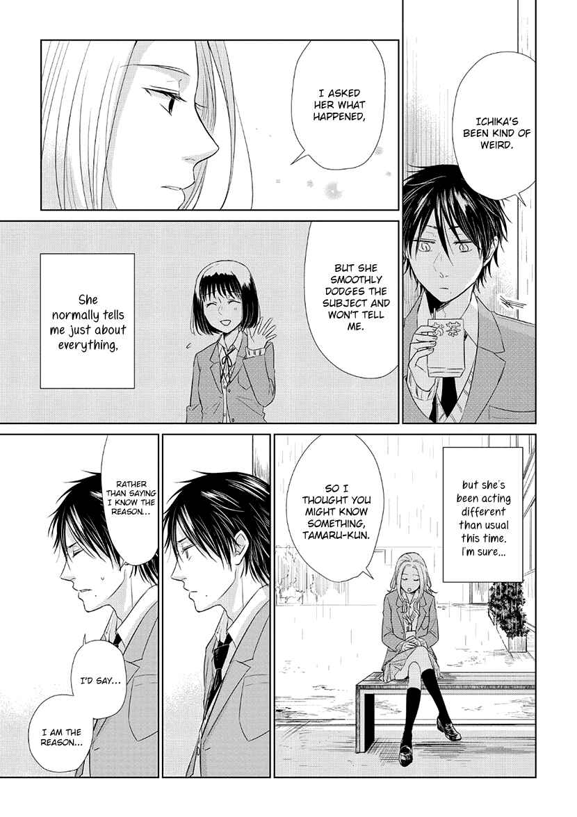 Page 5 Chapter 34 Koi to Yobu ni wa Kimochi Warui