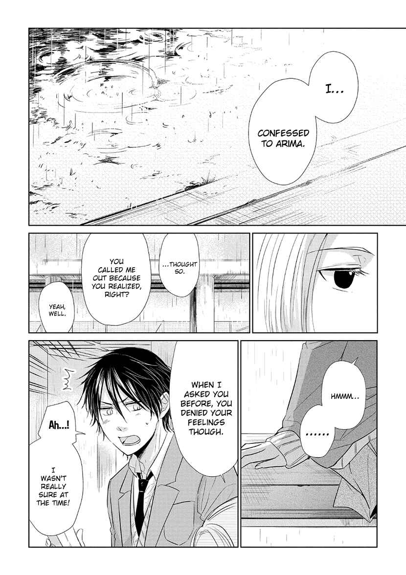 Page 6 Chapter 34 Koi to Yobu ni wa Kimochi Warui