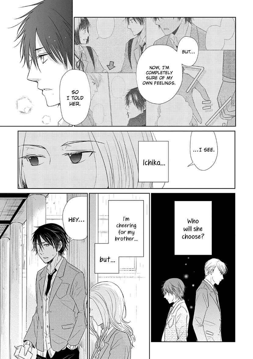 Page 7 Chapter 34 Koi to Yobu ni wa Kimochi Warui