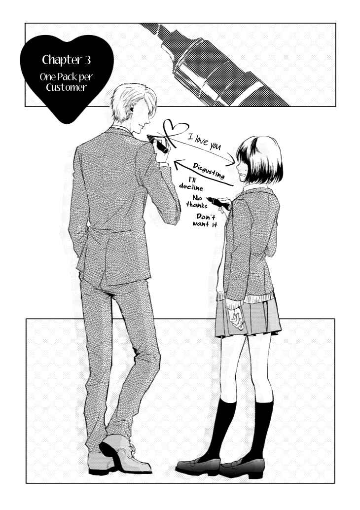 Page 1 Chapter 3 Koi to Yobu ni wa Kimochi Warui