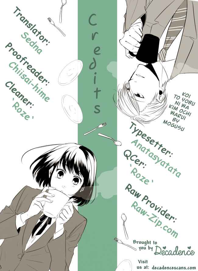 Page 13 Chapter 3 Koi to Yobu ni wa Kimochi Warui
