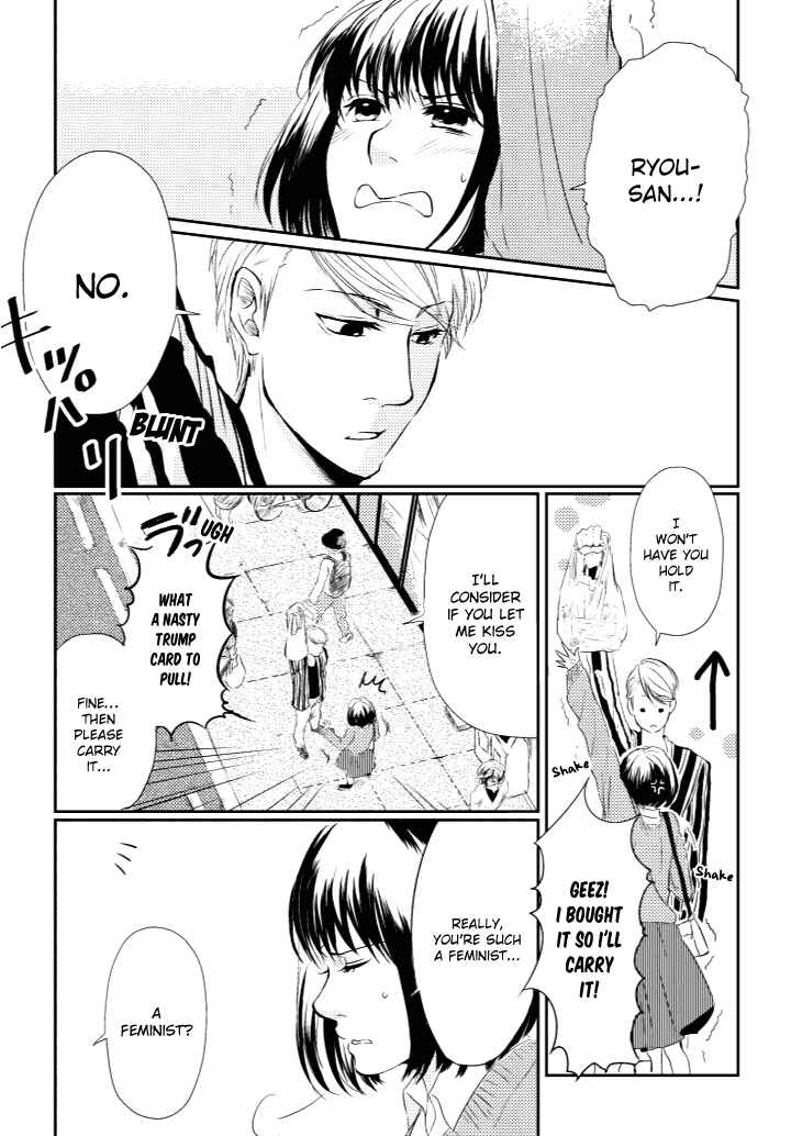 Page 7 Chapter 3 Koi to Yobu ni wa Kimochi Warui