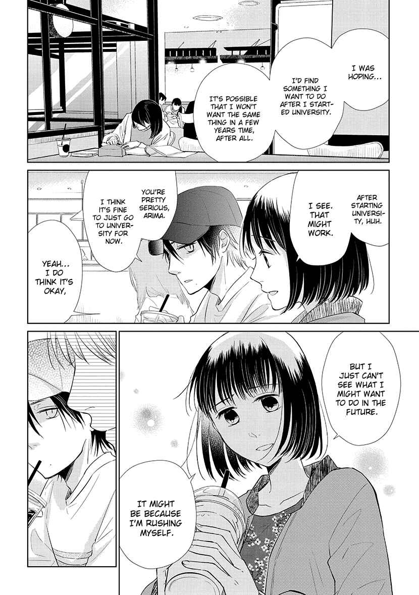 Page 12 Chapter 47 Koi to Yobu ni wa Kimochi Warui