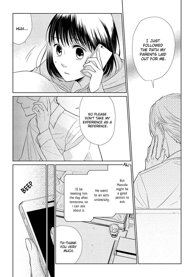 Page 16 Chapter 47 Koi to Yobu ni wa Kimochi Warui