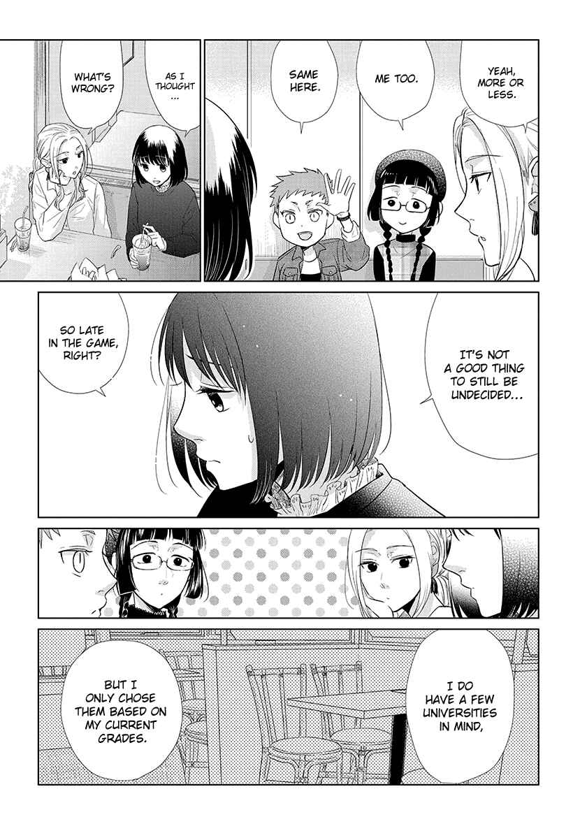 Page 3 Chapter 47 Koi to Yobu ni wa Kimochi Warui