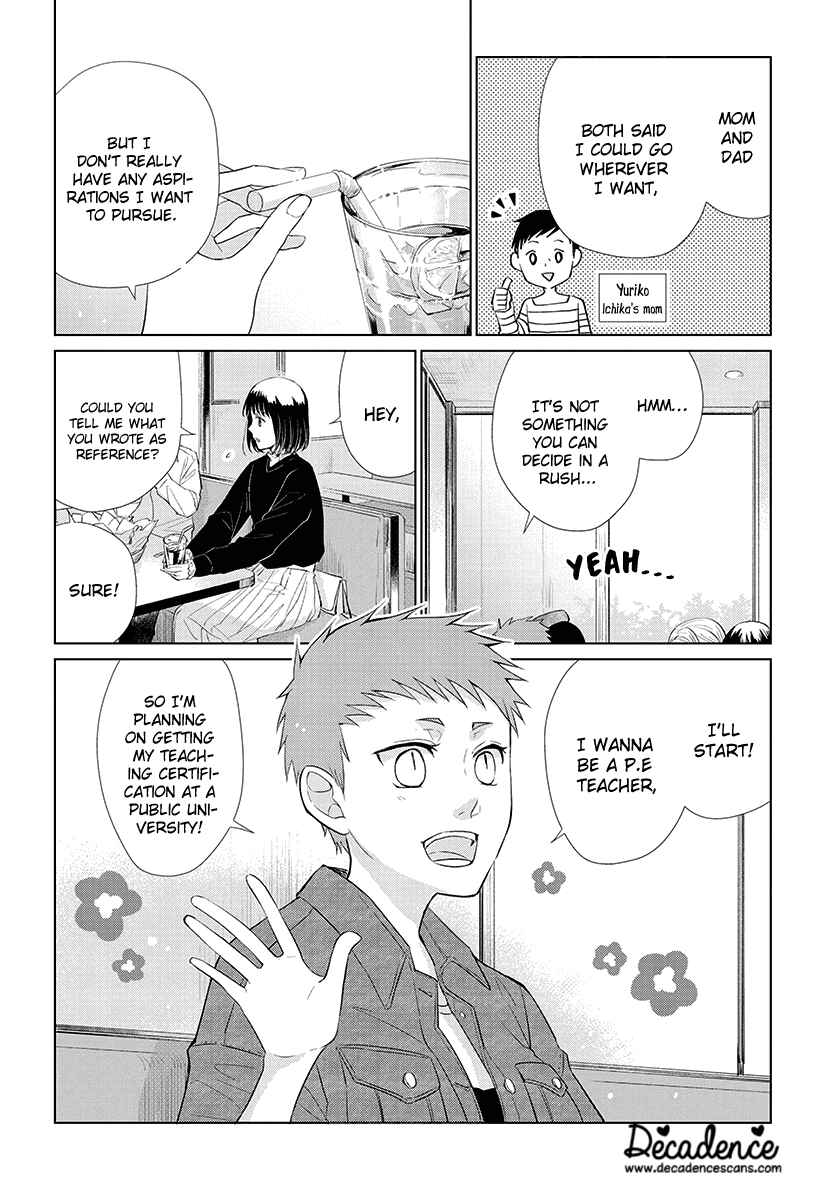 Page 4 Chapter 47 Koi to Yobu ni wa Kimochi Warui