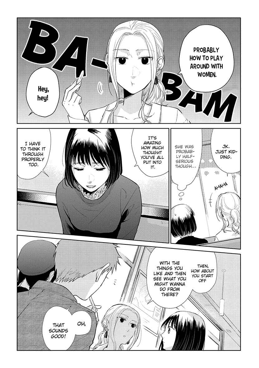 Page 9 Chapter 47 Koi to Yobu ni wa Kimochi Warui
