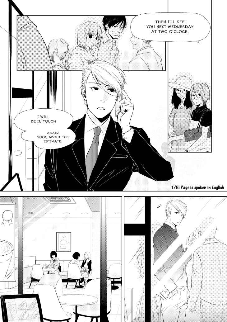 Page 1 Chapter 4 Koi to Yobu ni wa Kimochi Warui