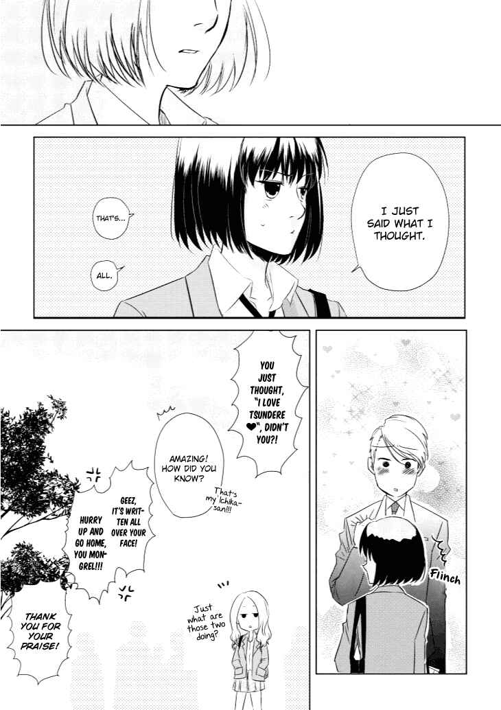 Page 14 Chapter 4 Koi to Yobu ni wa Kimochi Warui