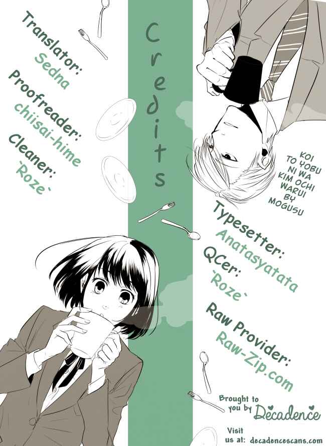 Page 16 Chapter 4 Koi to Yobu ni wa Kimochi Warui