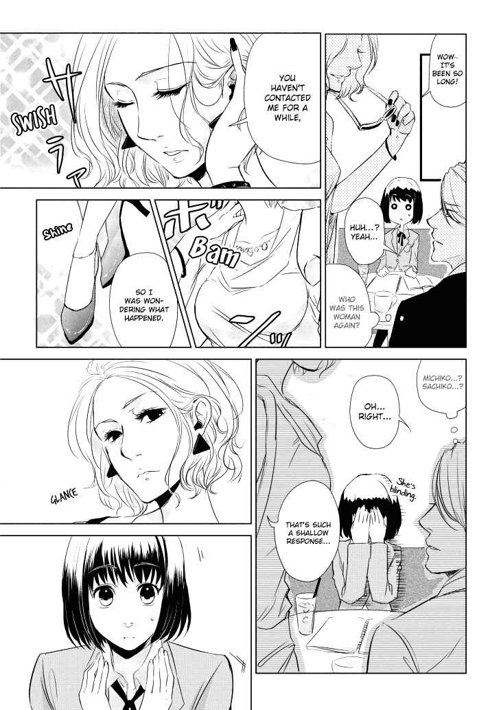 Page 7 Chapter 4 Koi to Yobu ni wa Kimochi Warui