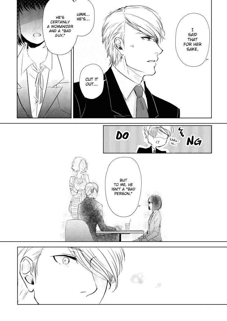 Page 9 Chapter 4 Koi to Yobu ni wa Kimochi Warui