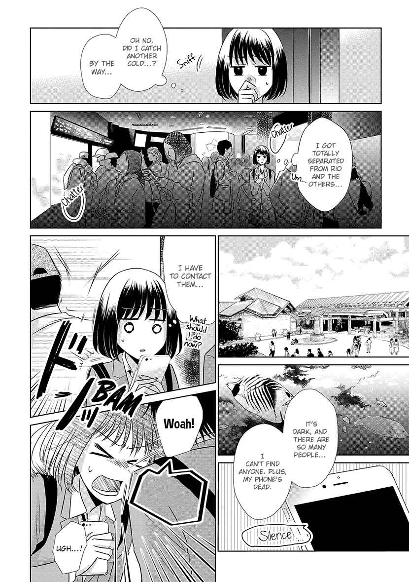 Page 10 Chapter 20 Koi to Yobu ni wa Kimochi Warui