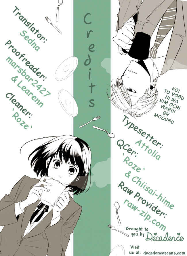 Page 23 Chapter 20 Koi to Yobu ni wa Kimochi Warui