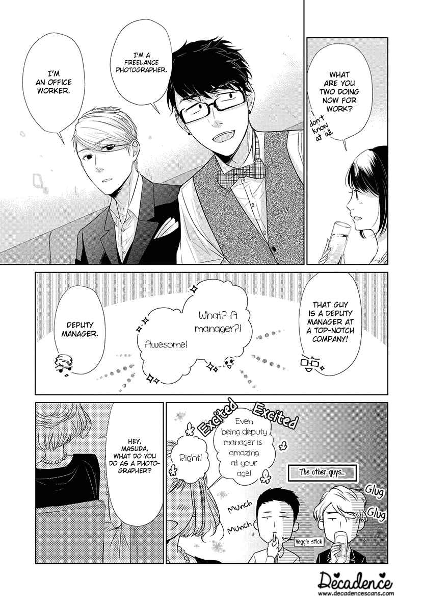 Page 11 Chapter 23 Koi to Yobu ni wa Kimochi Warui