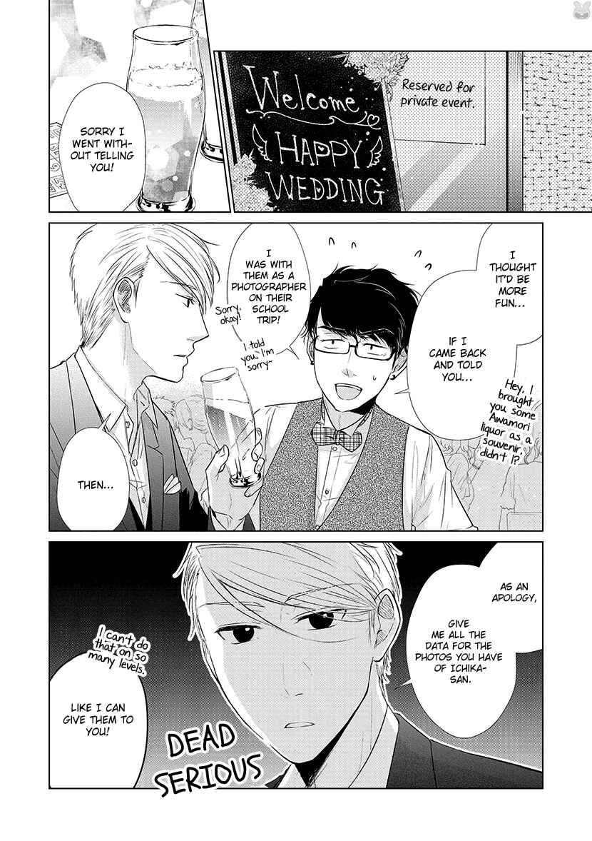 Page 2 Chapter 23 Koi to Yobu ni wa Kimochi Warui
