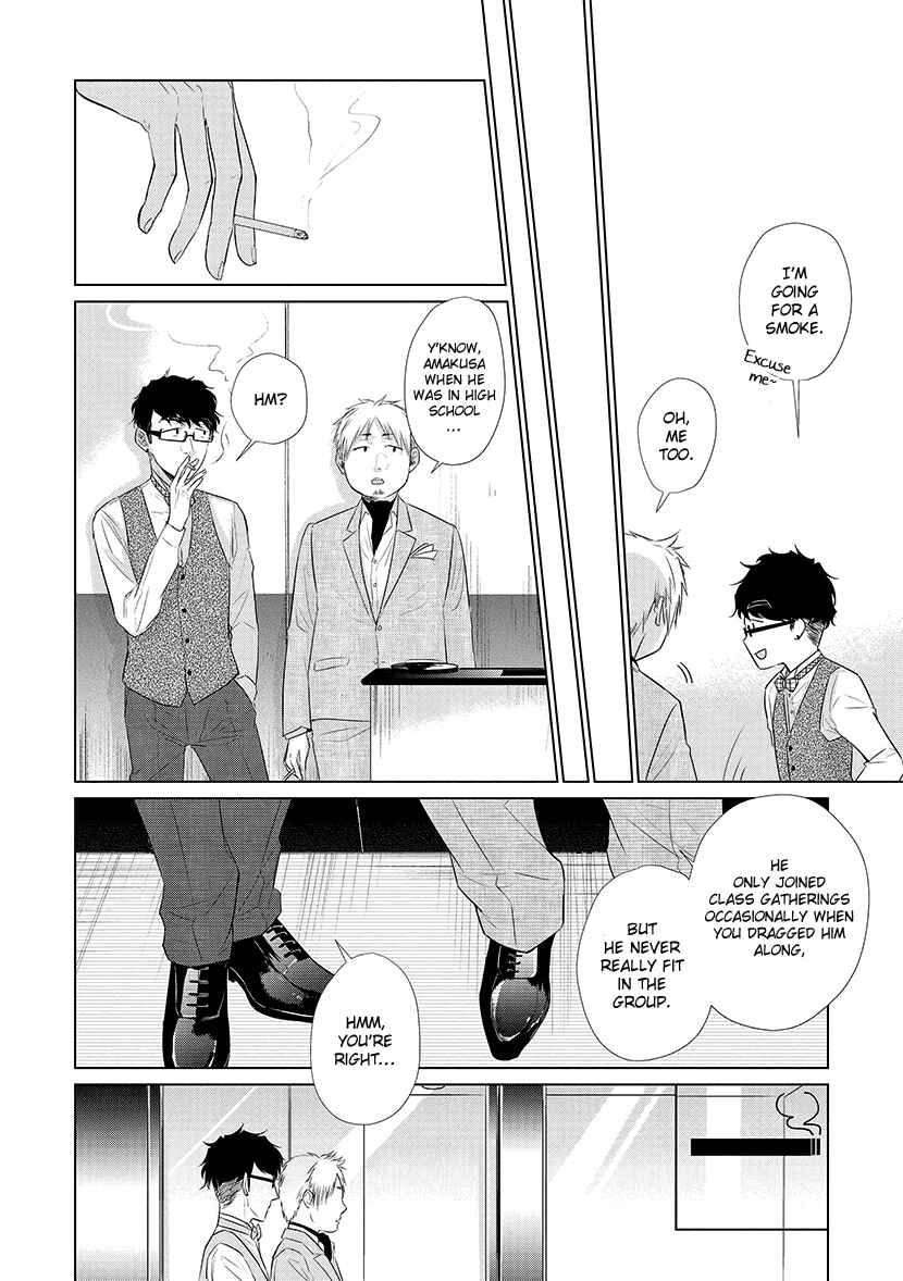 Page 6 Chapter 23 Koi to Yobu ni wa Kimochi Warui