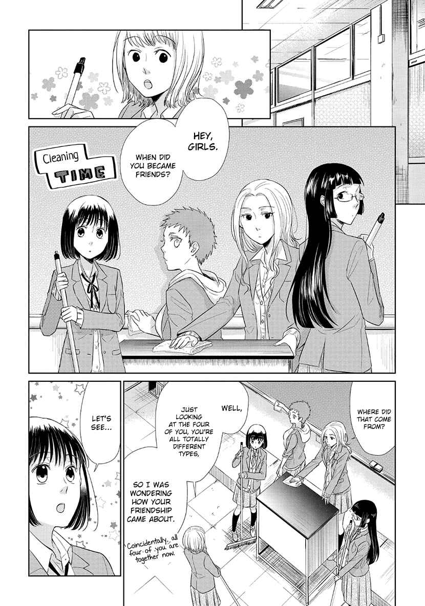 Page 2 Chapter 35.5 Koi to Yobu ni wa Kimochi Warui