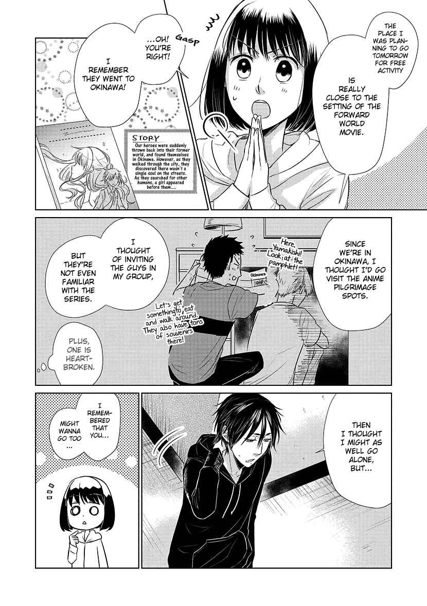 Page 11 Chapter 22 Koi to Yobu ni wa Kimochi Warui