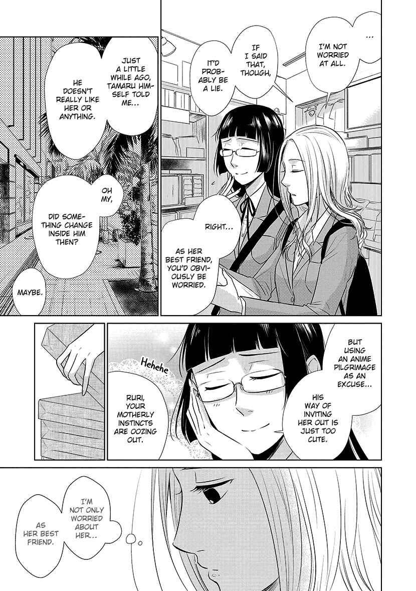 Page 14 Chapter 22 Koi to Yobu ni wa Kimochi Warui