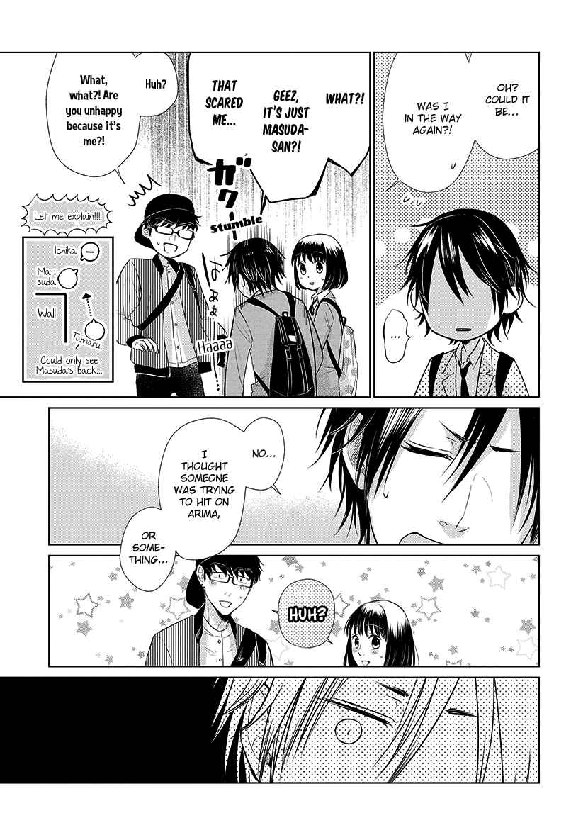 Page 18 Chapter 22 Koi to Yobu ni wa Kimochi Warui