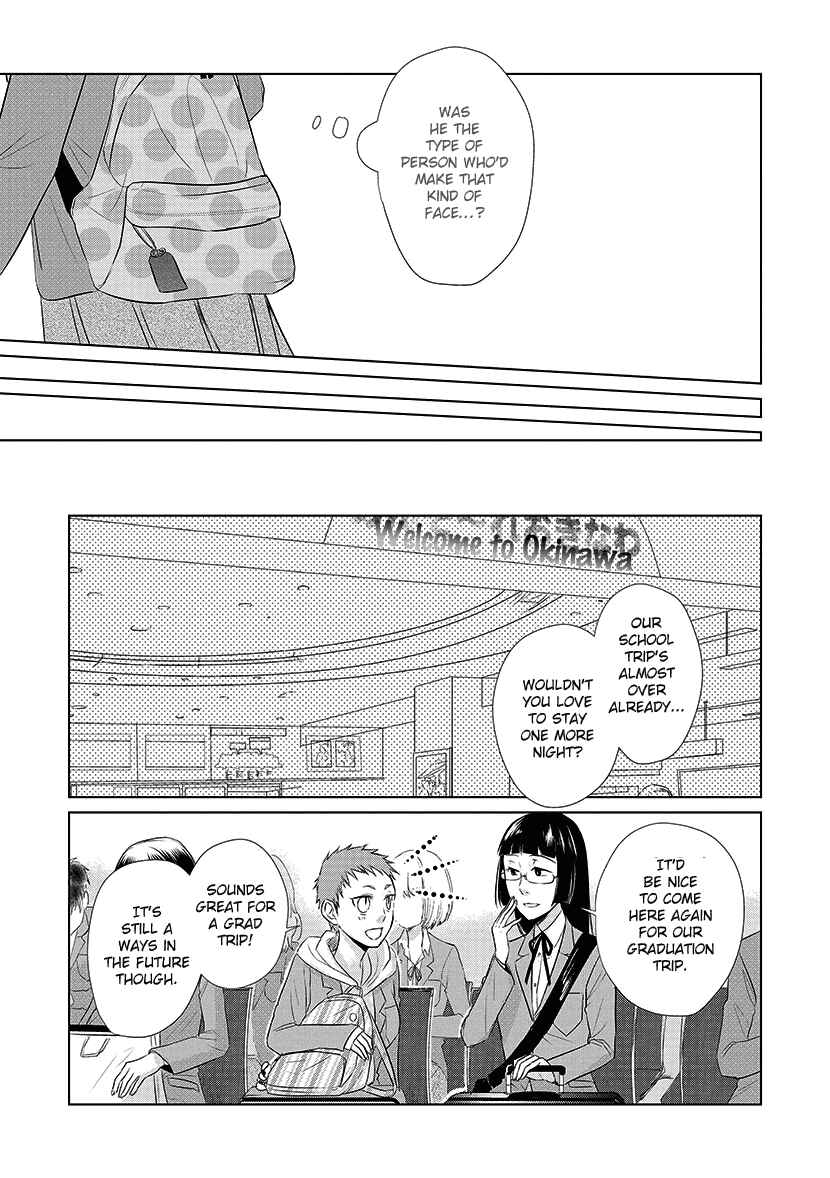 Page 24 Chapter 22 Koi to Yobu ni wa Kimochi Warui