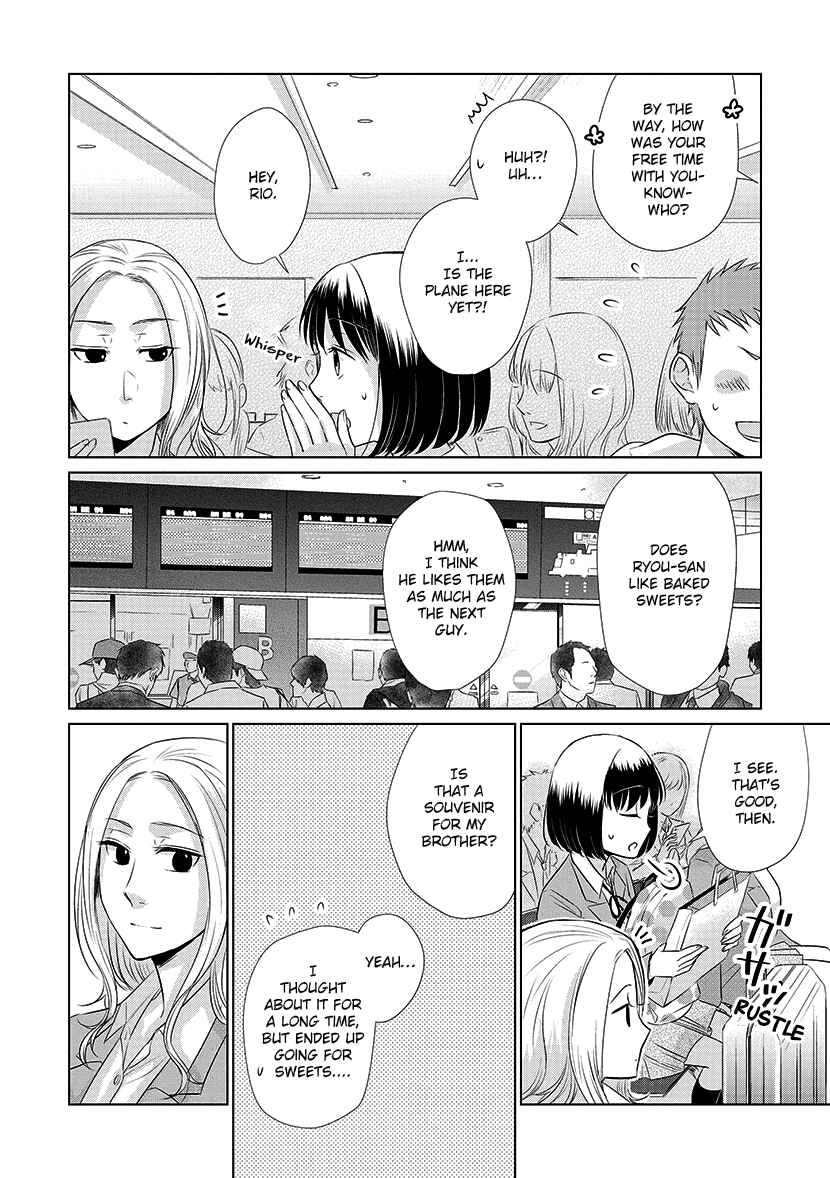 Page 25 Chapter 22 Koi to Yobu ni wa Kimochi Warui