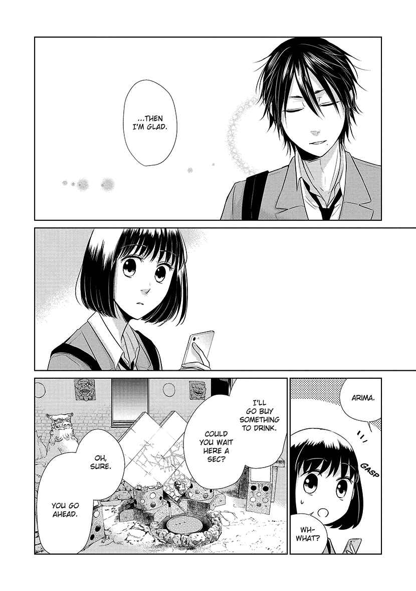 Page 7 Chapter 22 Koi to Yobu ni wa Kimochi Warui