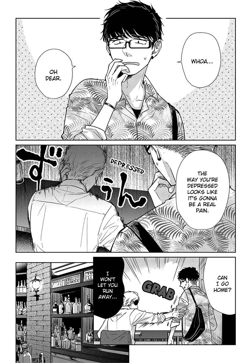 Page 2 Chapter 54 Koi to Yobu ni wa Kimochi Warui