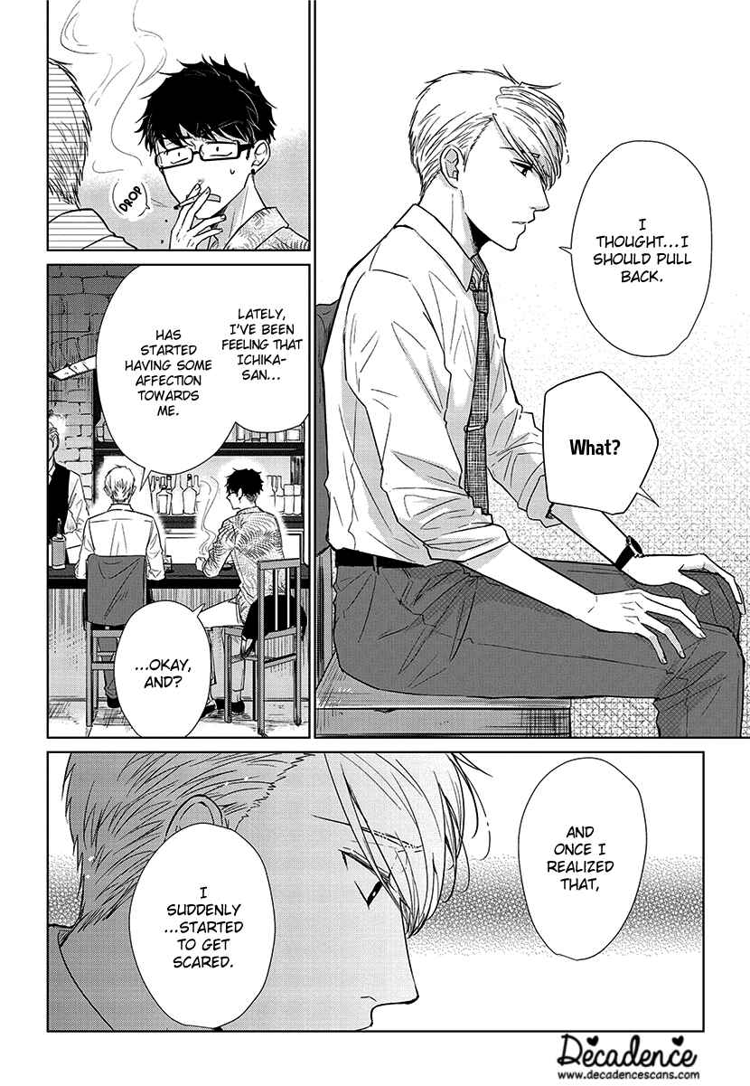 Page 4 Chapter 54 Koi to Yobu ni wa Kimochi Warui
