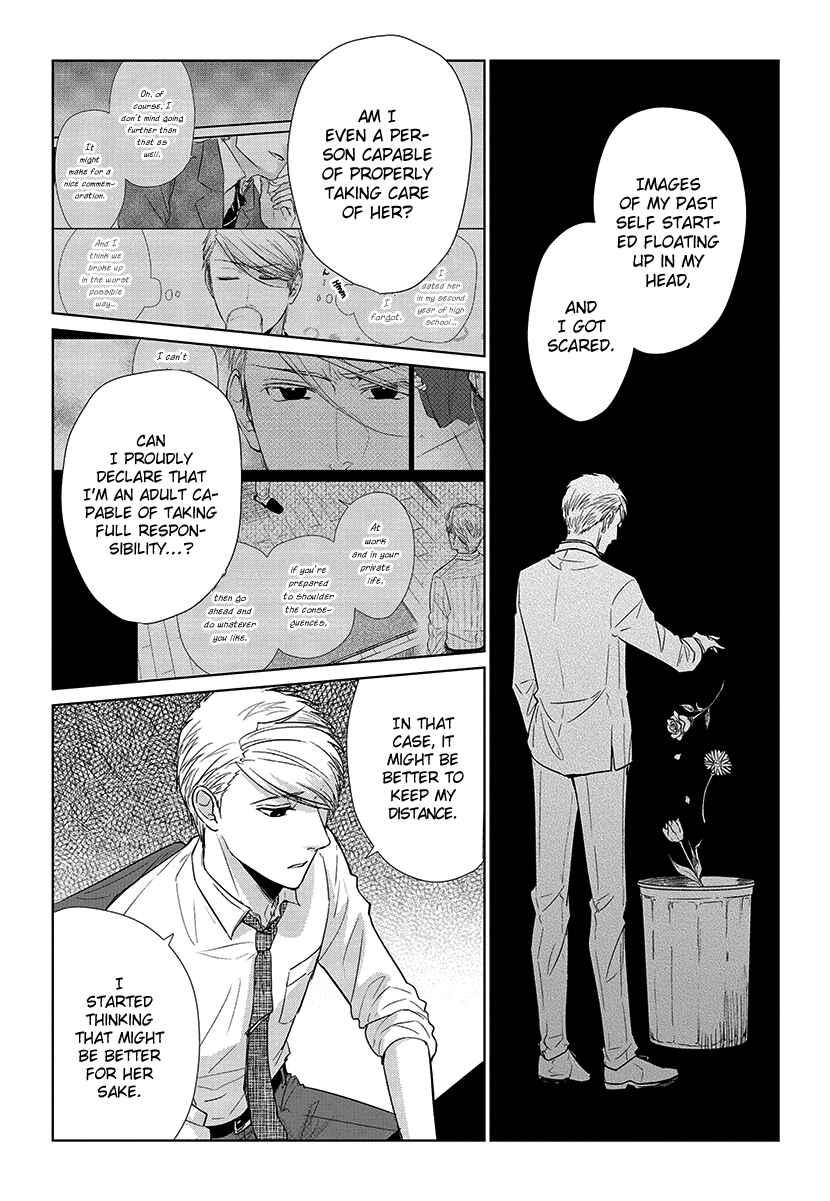Page 5 Chapter 54 Koi to Yobu ni wa Kimochi Warui