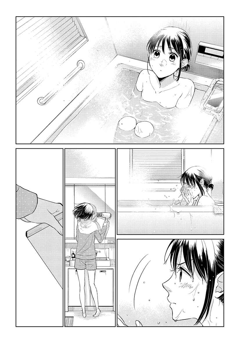 Page 10 Chapter 48 Koi to Yobu ni wa Kimochi Warui