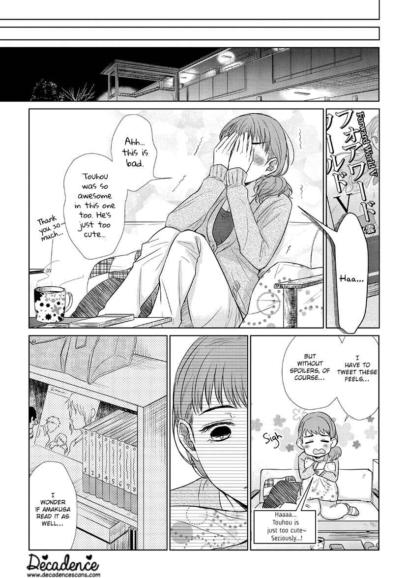 Page 12 Chapter 30 Koi to Yobu ni wa Kimochi Warui