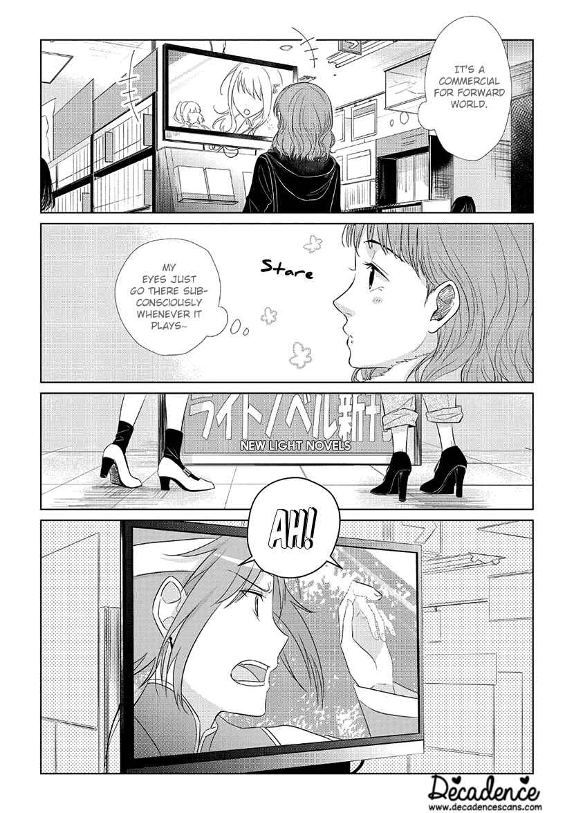 Page 5 Chapter 30 Koi to Yobu ni wa Kimochi Warui