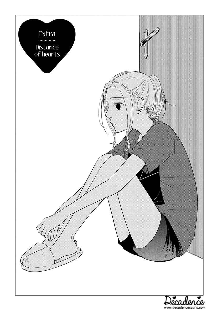 Page 1 Chapter 49.5 Koi to Yobu ni wa Kimochi Warui