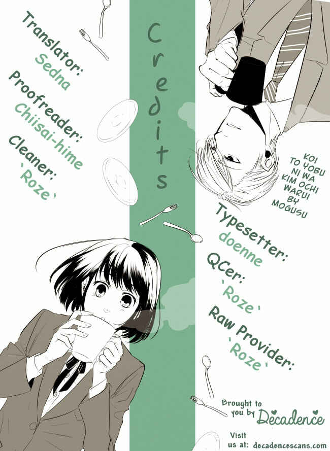 Page 14 Chapter 49.5 Koi to Yobu ni wa Kimochi Warui