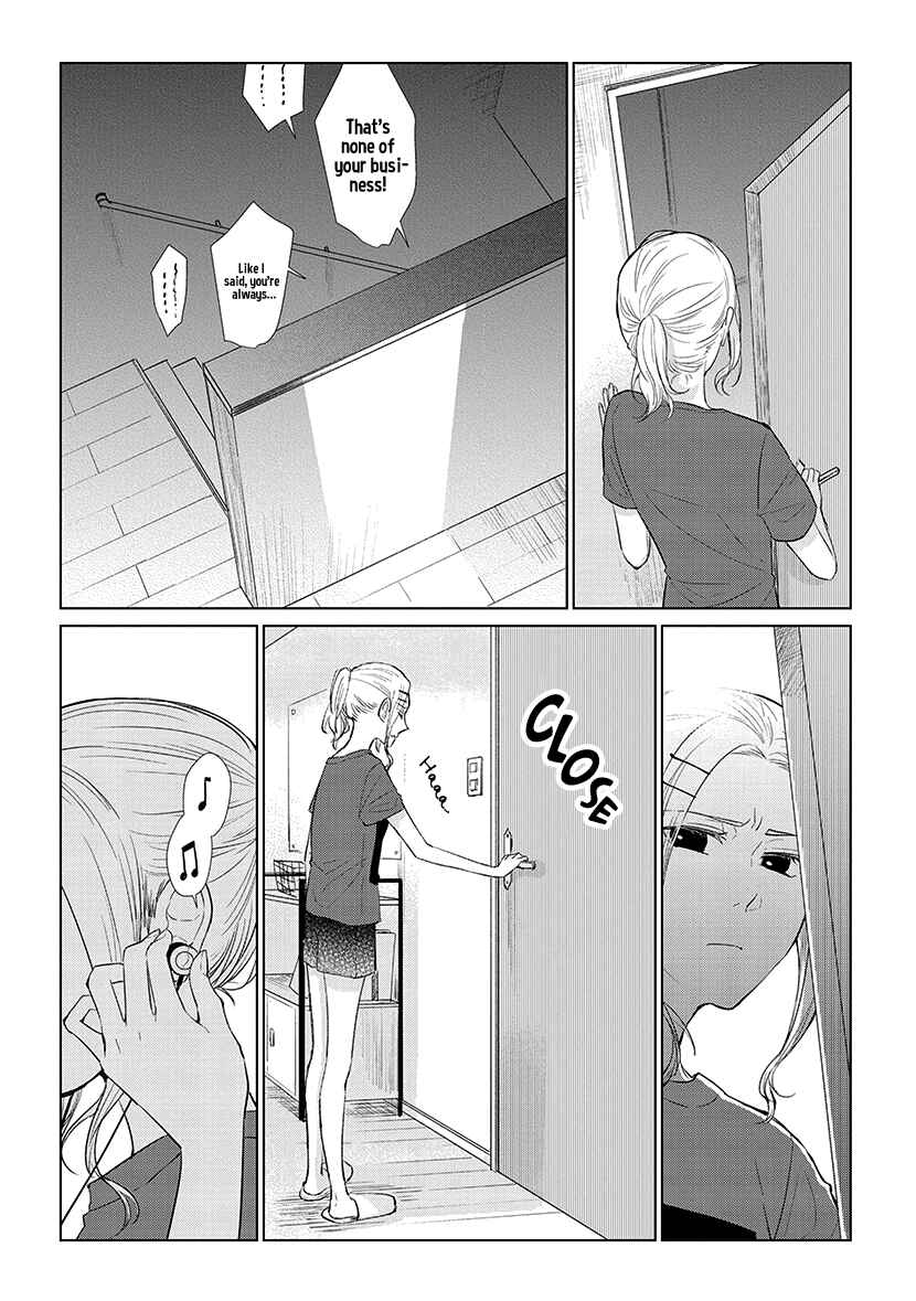 Page 3 Chapter 49.5 Koi to Yobu ni wa Kimochi Warui