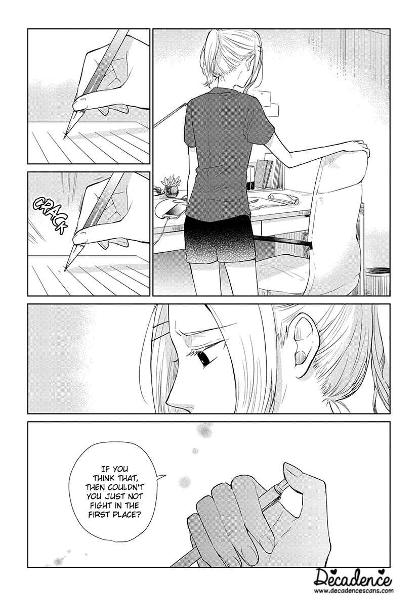 Page 8 Chapter 49.5 Koi to Yobu ni wa Kimochi Warui
