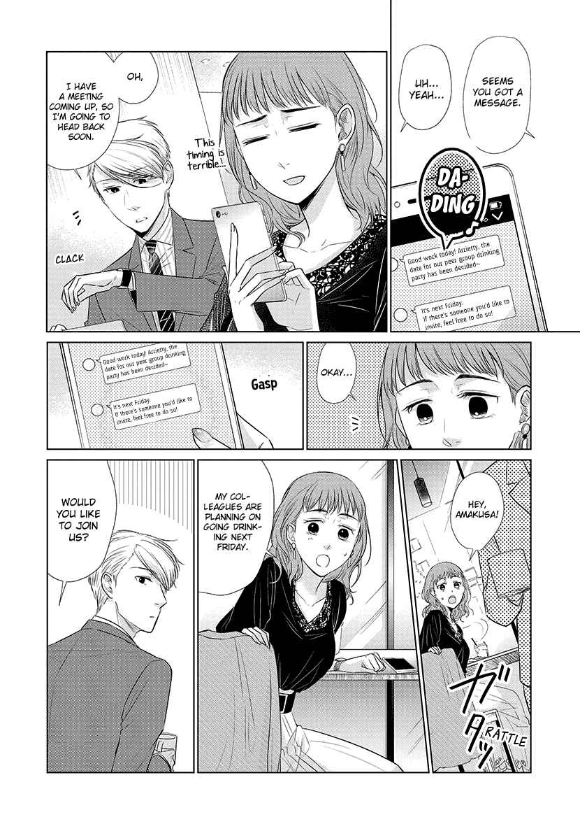 Page 12 Chapter 26 Koi to Yobu ni wa Kimochi Warui